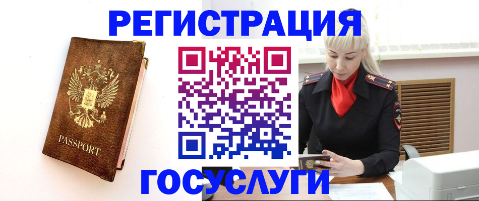 пропишу в квартире в Невеле