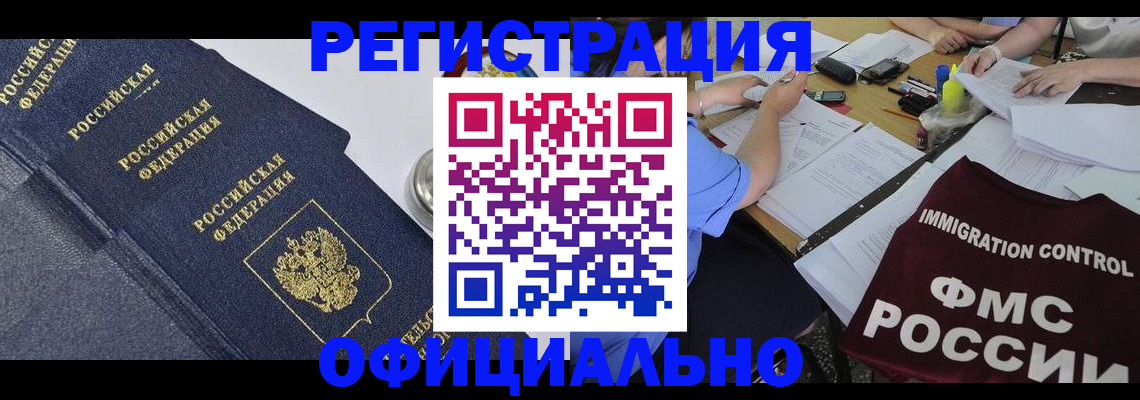 форма 3 в Невеле